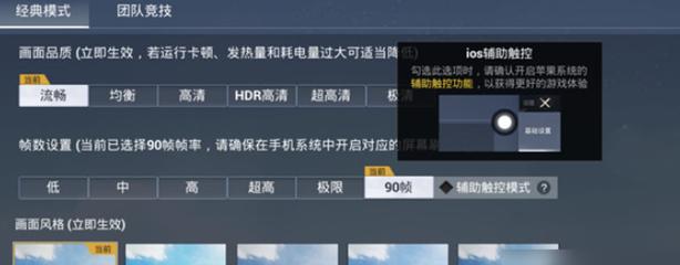 和平精英十字架文件 - 压枪稳定辅助配置工具